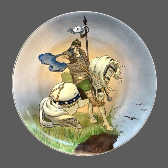 Декоративное блюдо "Богатырь", фабрика "М.С. Кузнецова", 1915 г. Декоративное блюдо "Богатырь", фабрика "М.С. Кузнецова", 1915 г.