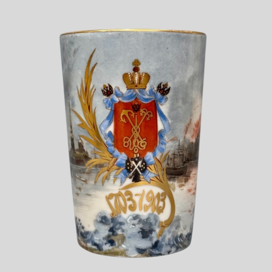 ​Стакан "В честь 200-летия Санкт-Петербурга", Россия, завод "Братьев Корниловых", 1903 г.