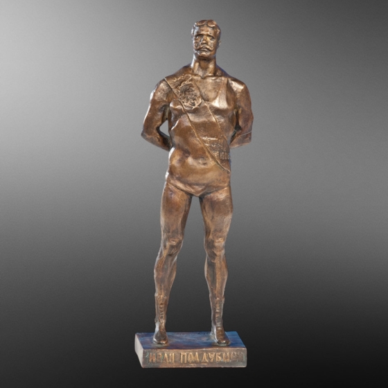 ​Скульптура "Иван Поддубный", СССР, завод "Монументскульптура​", 1970-е гг., Мурзин А.А.