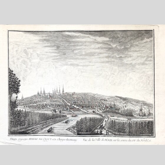 Гравюра "Вид города Пензы на Суру р. к северо-востоку", Россия, 1880-е гг.