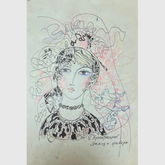 Related product image