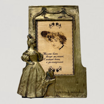 Рамка для фото