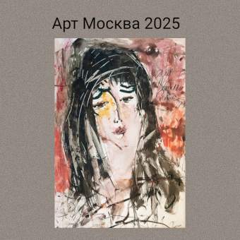 Exhibitions