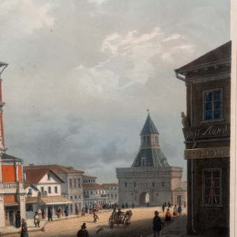 Литография "Церковь Святого Николая на Ильинке", Франция, 1840-е гг.