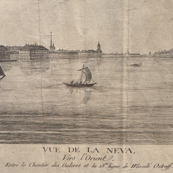 ​Гравюра «Вид на берега Невы», Франция, 1784 г.