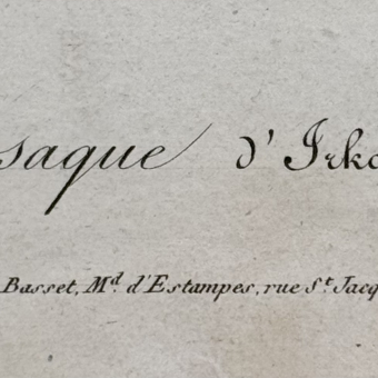 Гравюра "​Иркутский казак", Франция, издательство "Basset", 1806 г.
