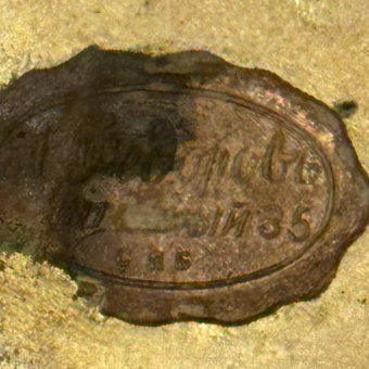 Кабинетные парные рамки для фото, Россия, мастерская «Фёдорова А.В.», XX век