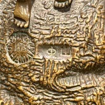 ​Колокольчик «Мальчик с совком на куле», Россия, фабрика "Ф. Шопен", 1875-1880-е гг.