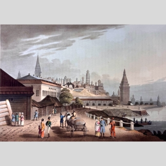 ​Гравюра «Кремль, Москва», Англия, 1815 г.