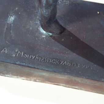 Скульптура «Хохлов Б.И. в балете "Спящая красавица"», СССР, завод "Монументскульптура", 1960-е гг., Ясон-Манизер Е.А.