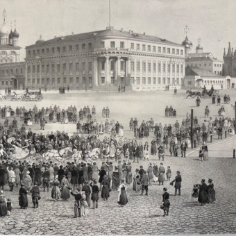 ​Литография «Николаевский дворец в Кремле», Франция, издательство "Дациаро", 1850-е гг.