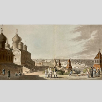 ​Гравюра «Вид на Московский Кремль», Англия, 1814 г.