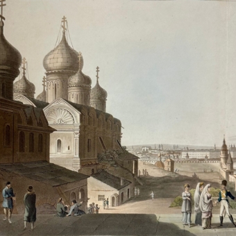 ​Гравюра «Вид на Московский Кремль», Англия, 1814 г.