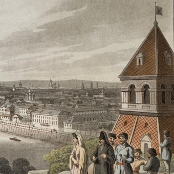 ​Гравюра «Вид на Московский Кремль», Англия, 1814 г.